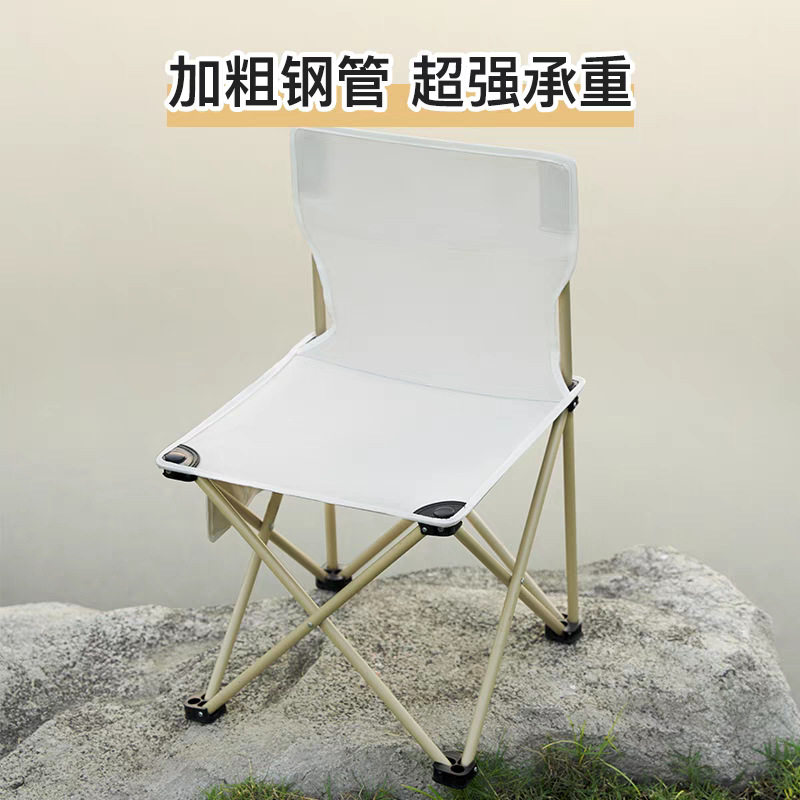 户外休闲折叠椅子便携式