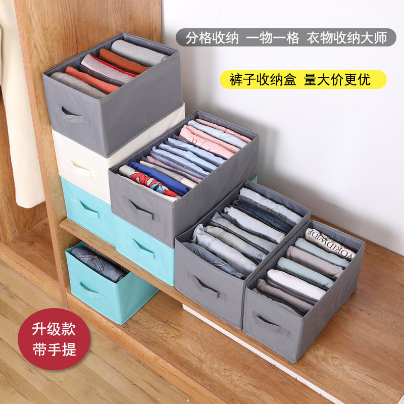 牛津布分格收纳储物盒袜