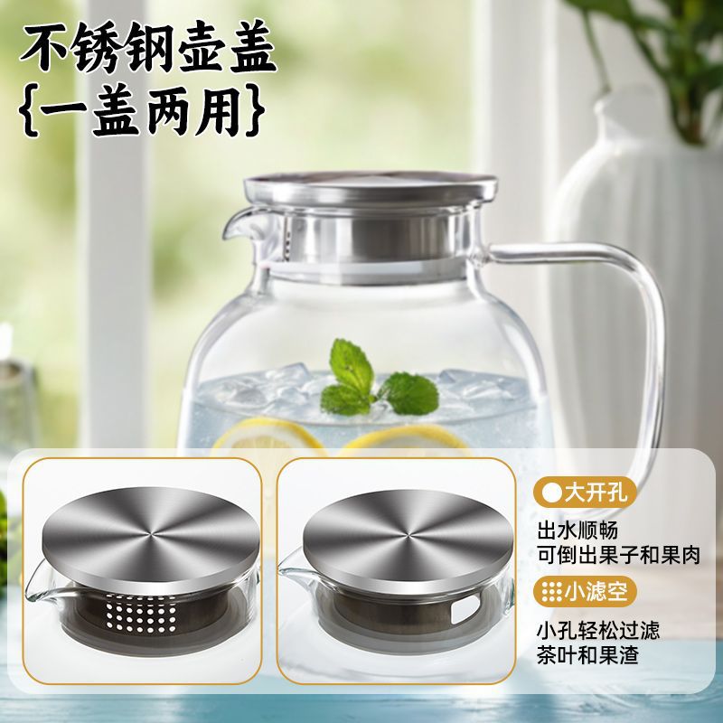 大容量冷水壶耐高温玻璃