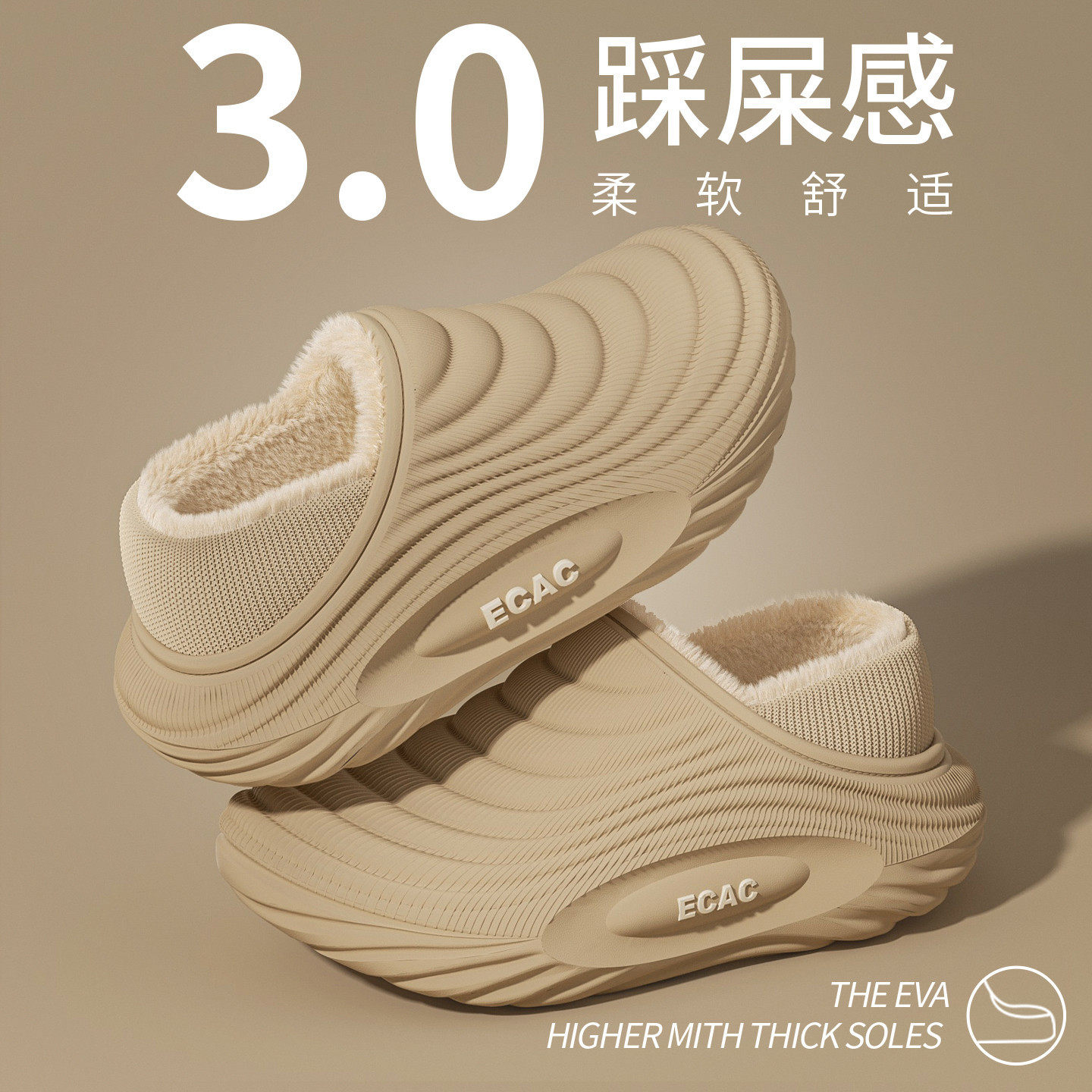 防水棉拖鞋女款2025新款
