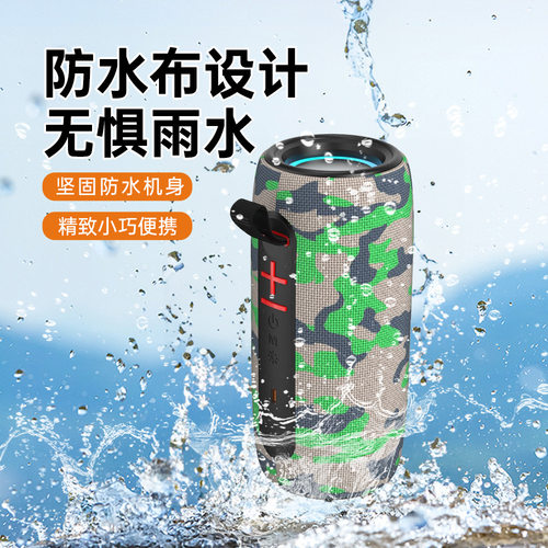 重低音炮RGB灯效蓝牙音箱