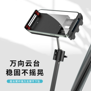 适用ipad平板电脑床头床上桌面俯拍悬臂支架 懒人手机支架