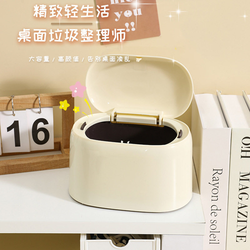 办公家用桌面迷你垃圾桶按压式弹盖双层小号垃圾篓塑料桌上收纳盒