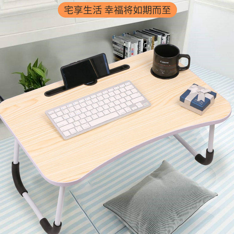床上桌学生桌便携简易笔记本