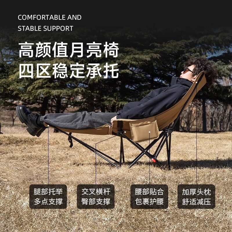 户外折叠椅子便携式带脚