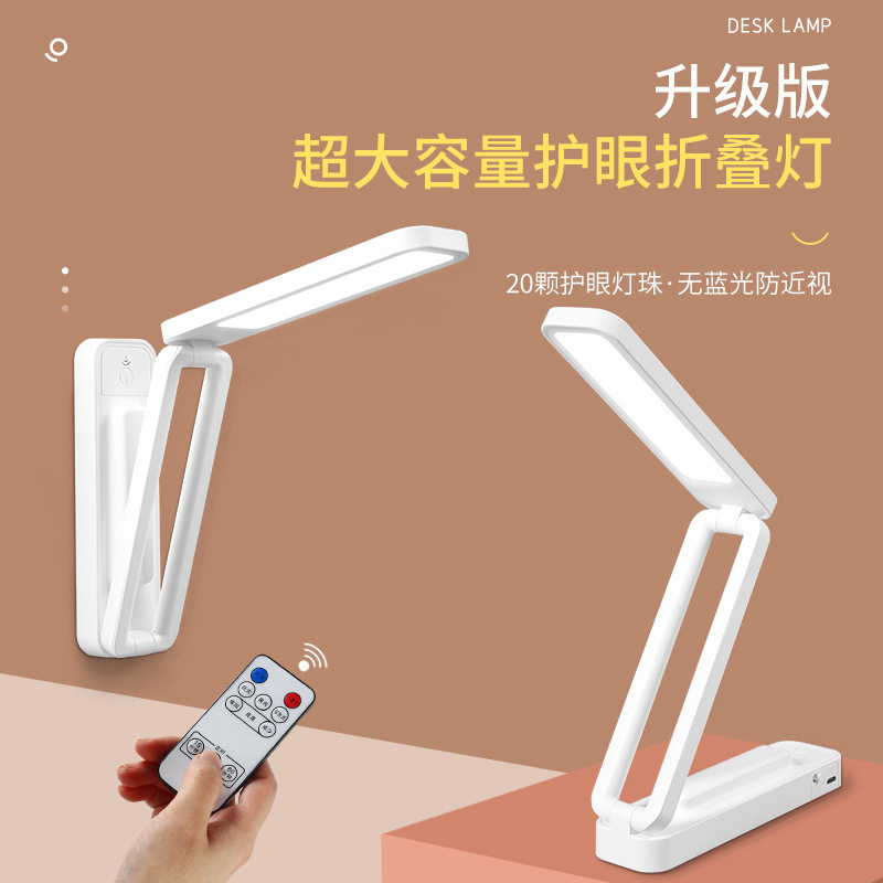 网红推荐创意台灯学生宿