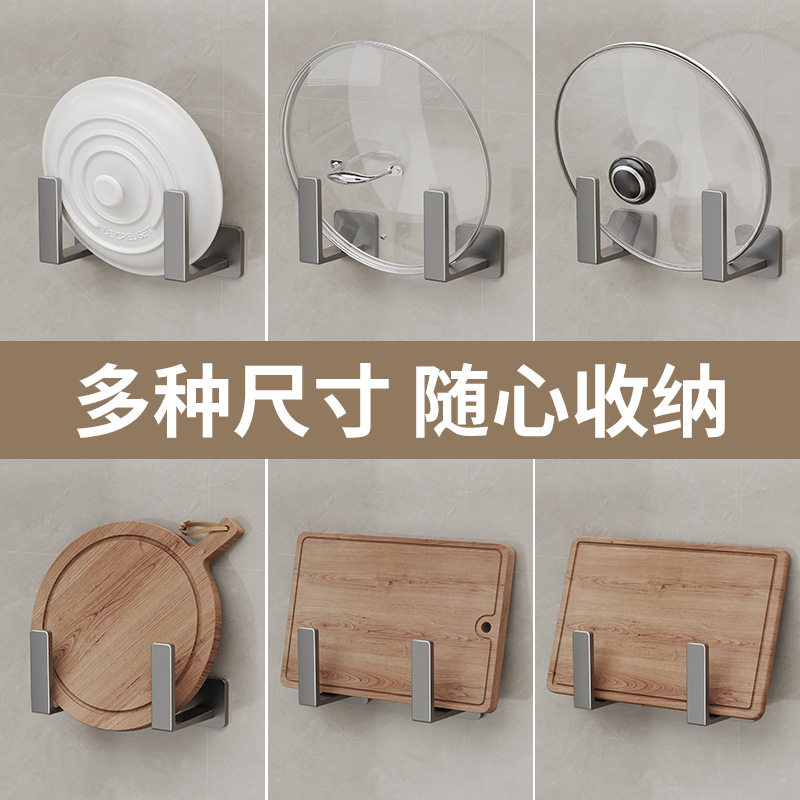 厨房锅盖架子免打孔壁挂
