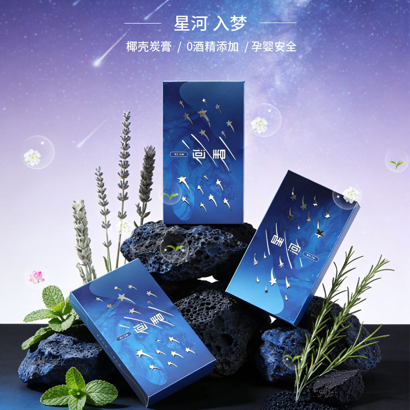 星河车载香薰椰炭大容量