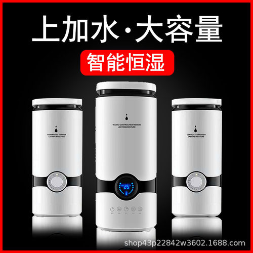 智能桌面加湿器卧室静音