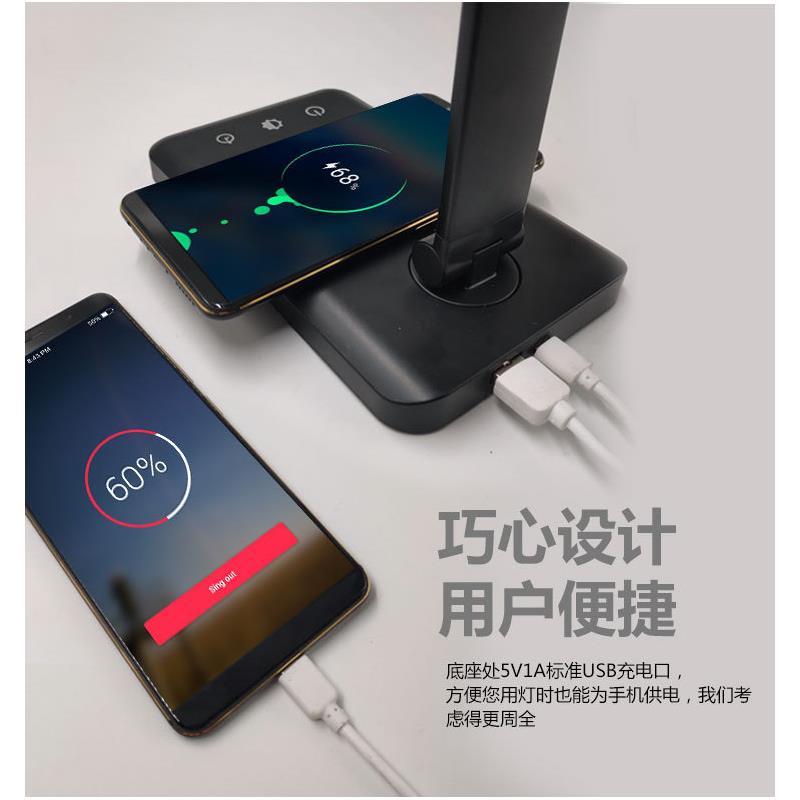 无线充电台灯 铝合金折叠触摸调光调色led 学生阅读护眼可桌面