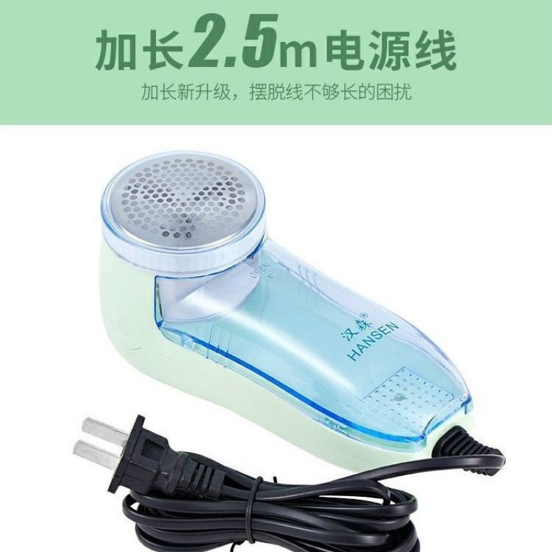 直插式毛球修剪器插电脱毛器去毛球器剃毛机去球器刮吸毛器打毛机