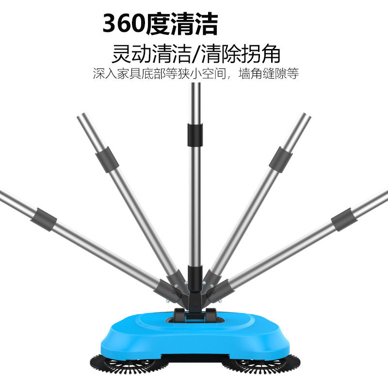 手推式扫地机吸尘器扫拖一体机笤帚扫把簸箕组合拖把魔术扫地套装