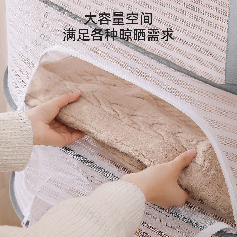 多功能家用晾晒网晒鱼干