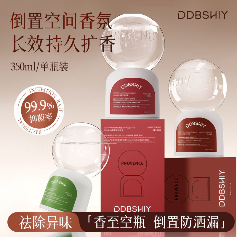 倒置香薰无火香氛卧室持