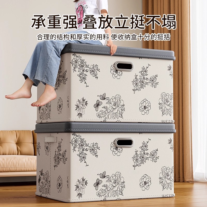 衣服收纳箱家用大容量超