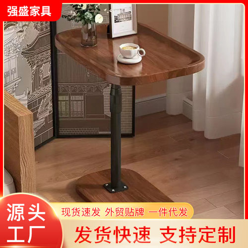家用客厅沙发边几可移动