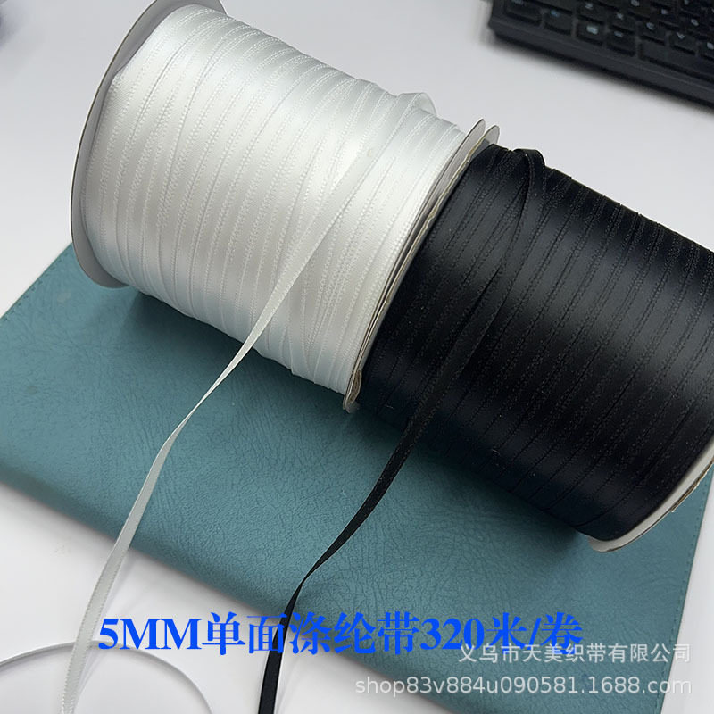 5mm吊牌带0.5cm黑色缎带