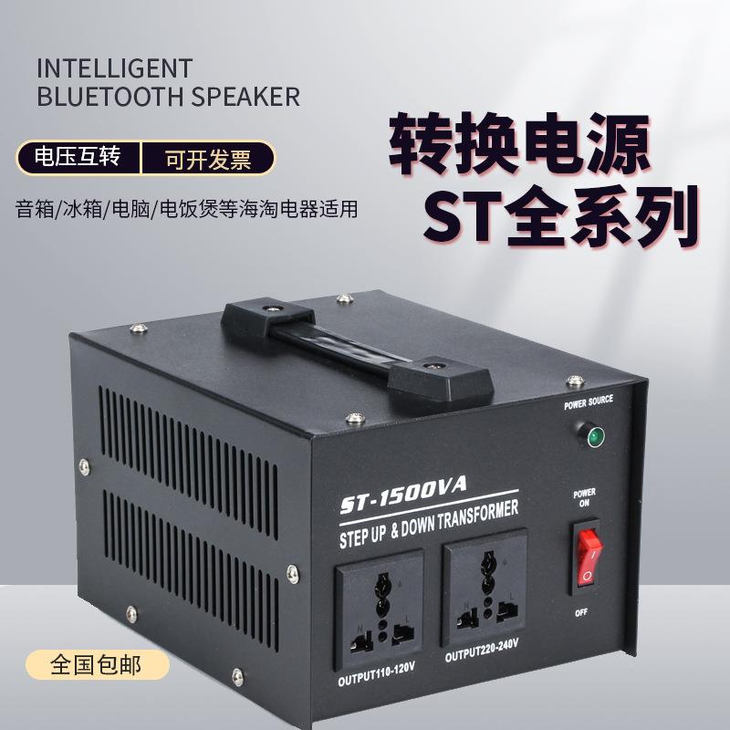 2A2V转110V升降变压器1000换0V电压转器日美海淘电器用无品牌/厂