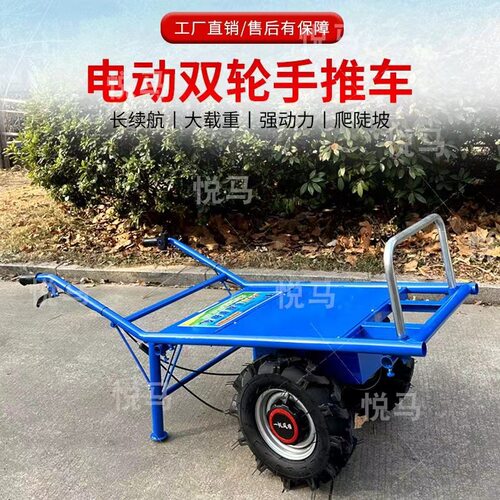 农用鸡公车爬坡手推小型电动果园运输独轮双轮爬山虎小推车