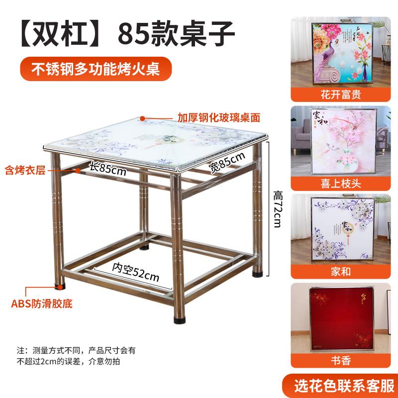 家用烤火桌子新款不锈钢正方形可折叠2025吃饭餐桌四方取暖烤火桌