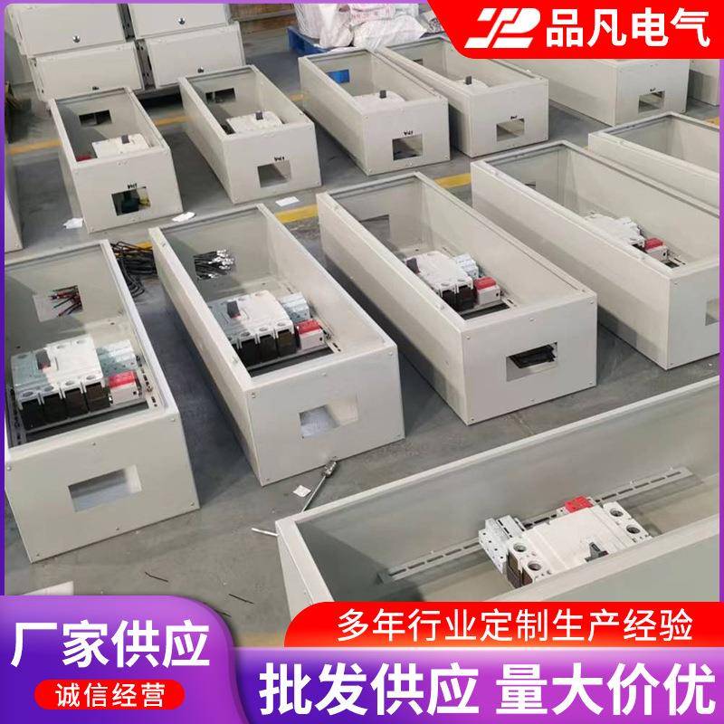 304不锈钢始端箱桥架托盘支架接线盒母线槽插接式高低压始端箱