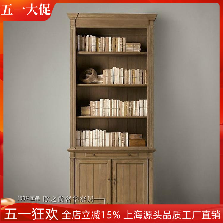 欧式简约实木书柜 法式仿古复古橡木书房展示柜 美式乡村收纳柜