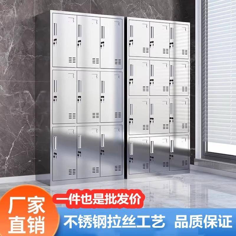 304不锈钢更衣柜浴室食堂无尘车间多门换衣柜带锁宿舍员工储物柜