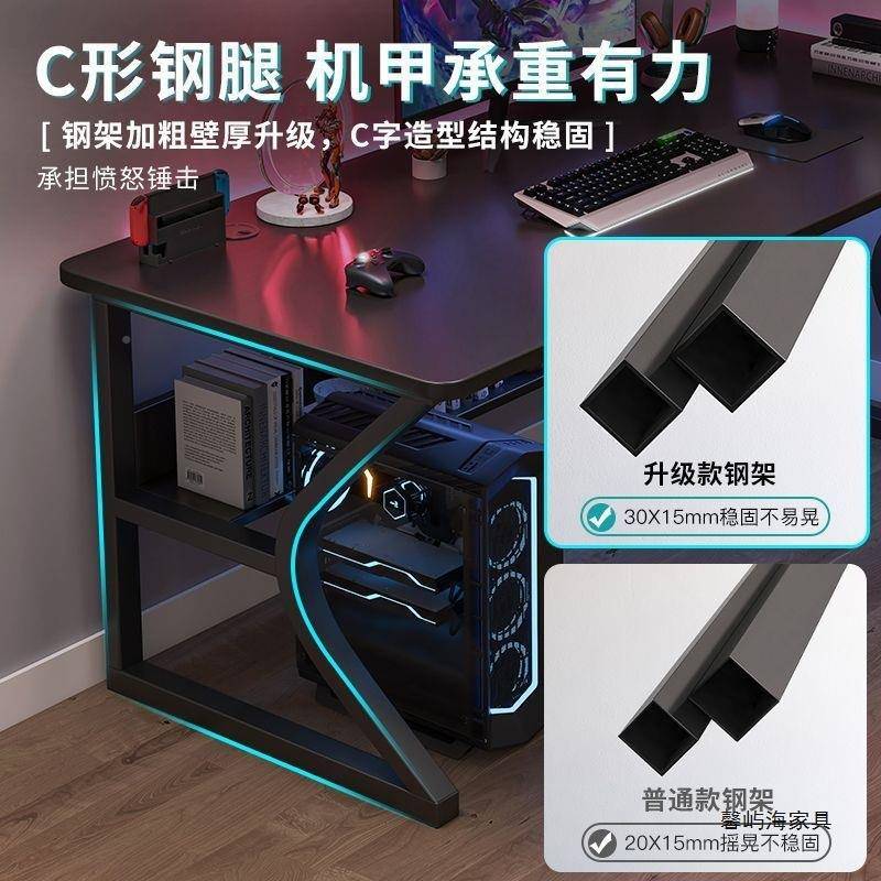 电桌家用台式网红电脑竞桌出公租屋桌子工作台简桌约办桌学习XYH1