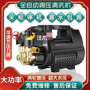 刷车清洗机 黑猫车用洗车机神器高压水泵家用220大功率便携式