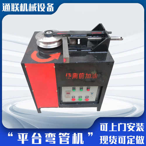 数控全自动弯管机半径可弯弧盘圆一次成型钢管方管不锈钢折弯机