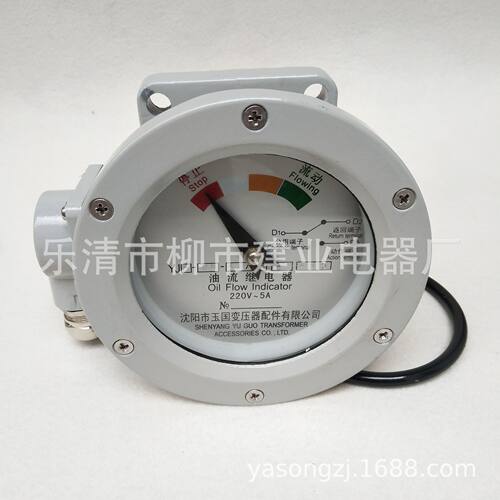 YJ4-80-40/25变压器油流继电器