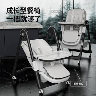 宝宝餐椅婴儿吃饭可折叠椅子婴幼儿多功能餐桌椅座椅儿童坐椅家用