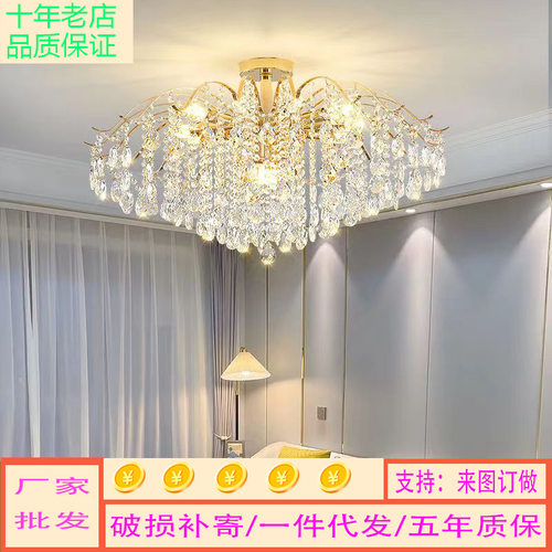 家用水晶吊灯个性化设计餐厅