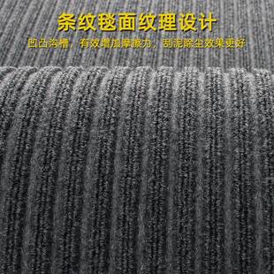可裁剪入户门地垫三条纹地毯脚垫门垫进门吸水防滑商用耐脏除尘垫