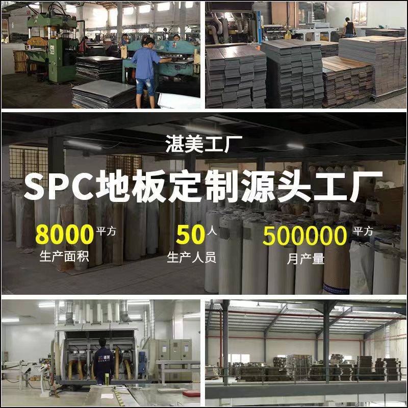 厂家pvc地板木纹锁扣地板4.2mm防火SPC地板家用毯纹石塑锁扣地板