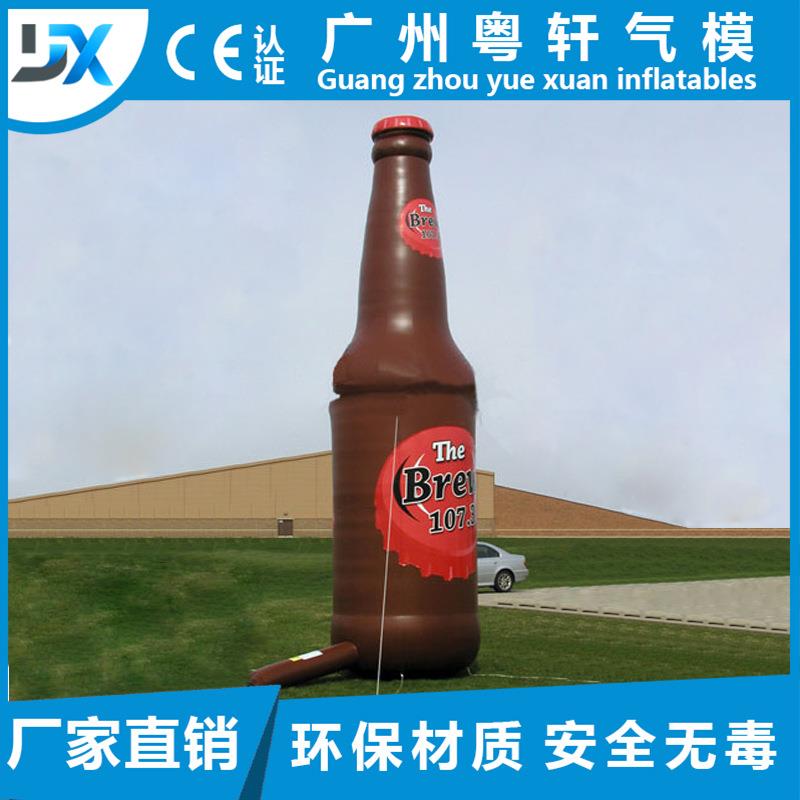 厂家活动优惠广告充气模型充气卡通充气饮料气模充气可乐模型用品