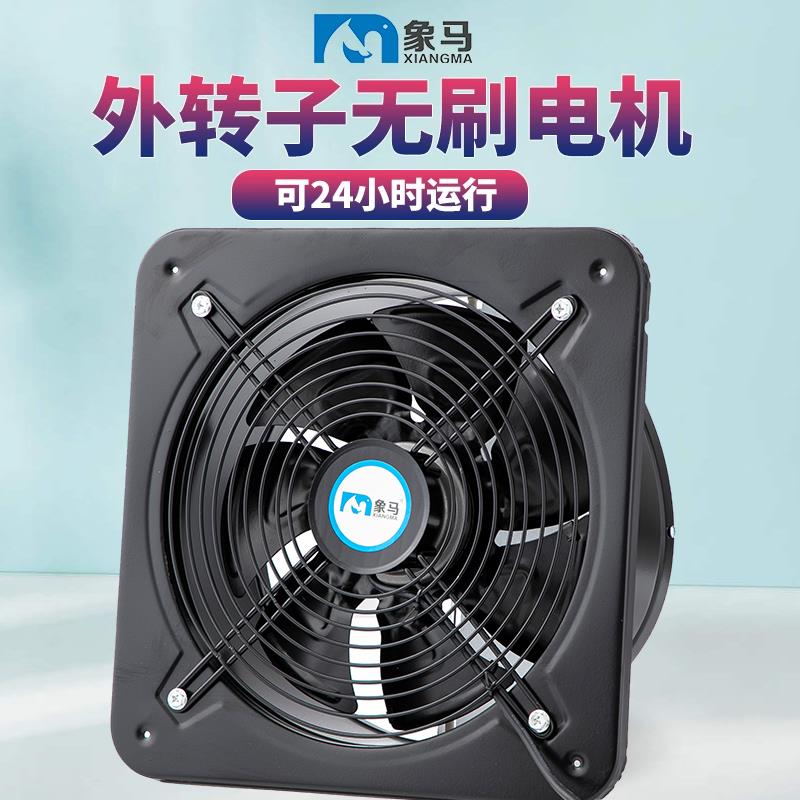 外转子轴流风机220v大功率换气扇排风扇排气扇厨房抽风机