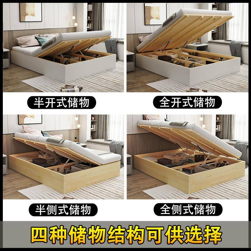 W6无床头床箱体白色储蓄气油压定制小户型高箱储物床实木床体收