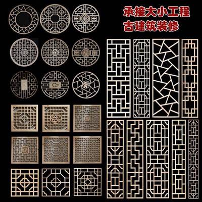 东阳木雕实木花格新中式屏风玄关隔断镂空雕花木格栅装饰仿古门窗