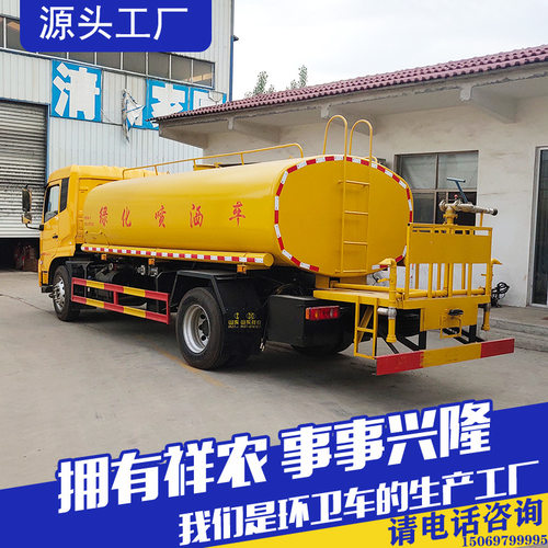抑尘洒水车厂家多功能下水道淤泥清理车工地降尘雾炮洒水车