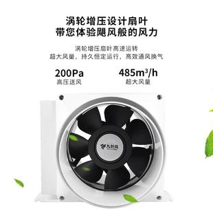 油烟管道风机厨房浴室160PVC管换气扇卫生间排气扇排烟风机