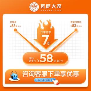卫生间暖气 瓦萨大帝铜铝复合暖气片家用水暖散热片集中供暖壁挂式