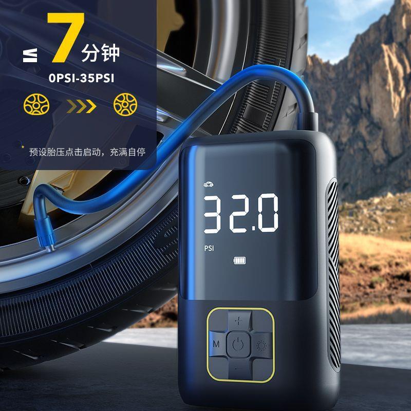车载充气泵迷你便携式电动汽车冲气泵车用小型无线数显轮胎打气泵