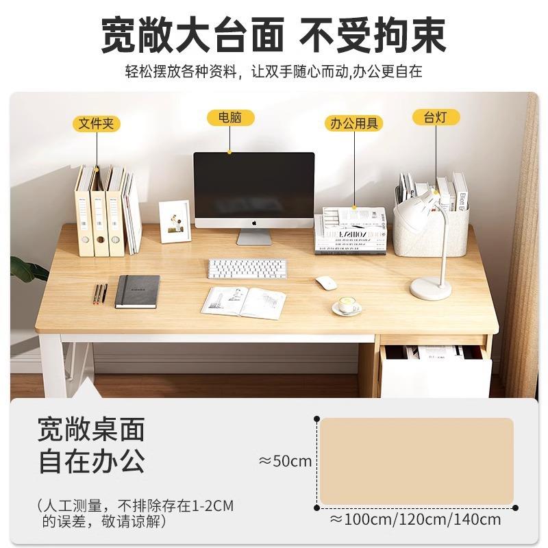 台式电脑桌家用办公桌简约现代办公室桌子椅子组合简易书桌学习桌