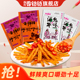 香铛铛酒鬼手撕牛味麻辣条小零食经典 90老式 怀旧大礼包官方旗舰店