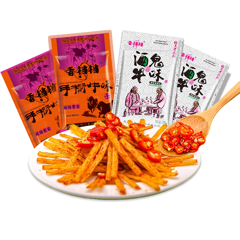香铛铛酒鬼手撕牛味麻辣条小零食经典90老式怀旧大礼包官方旗舰店