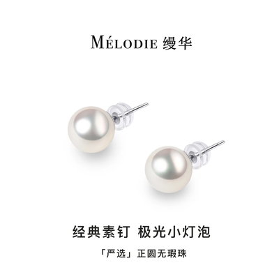 S999足银防过敏养耳洞施家珠耳钉