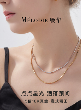 蛇骨链意大利高级感爆闪百搭素链