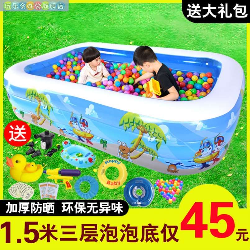 速发儿童充气游泳池家用大型宝宝婴儿加厚成人超大号家庭桶海洋球