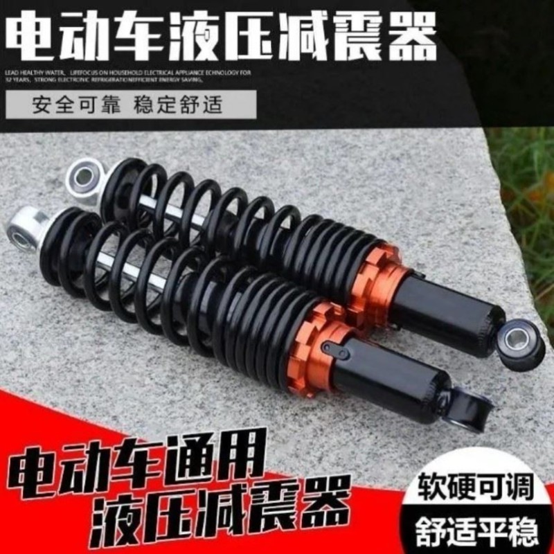 速发摩托车改装配件减震增高器 踏板车电动车后避震加高 后减震垫